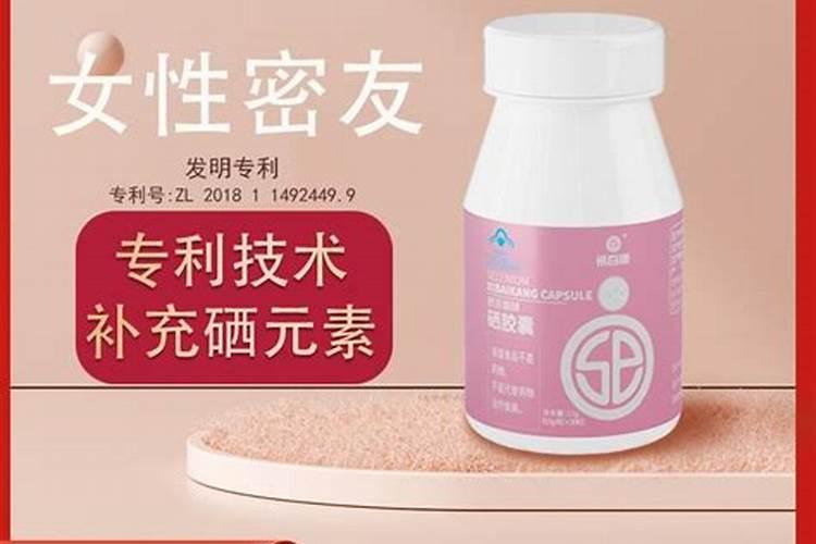 富硒肥料什么牌子的好