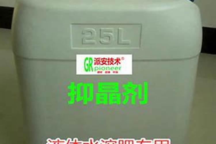 水溶肥202020出现结晶是怎么回事