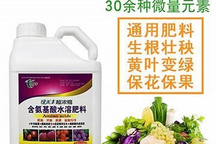 农富天下水溶肥价格