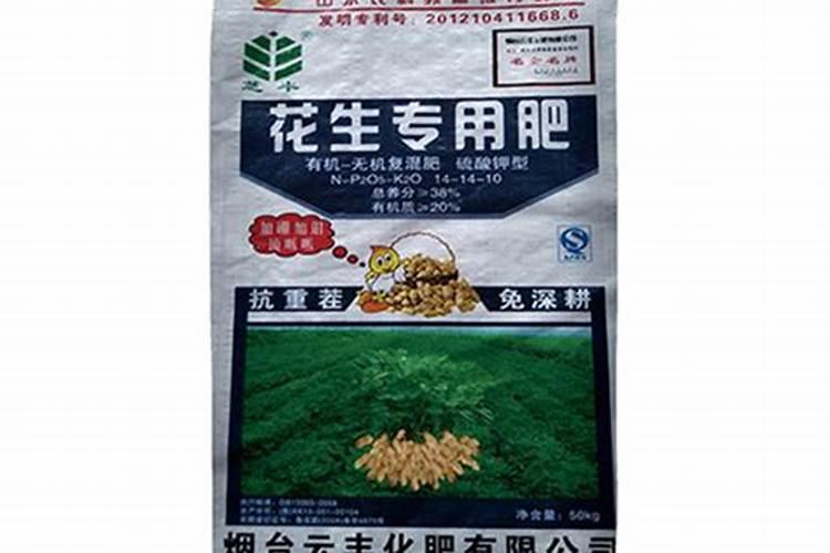 种植花生适合施用什么肥料 一般不同品种