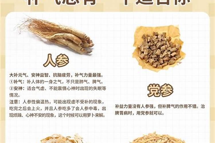 太子参高钾肥用早了有什么后果