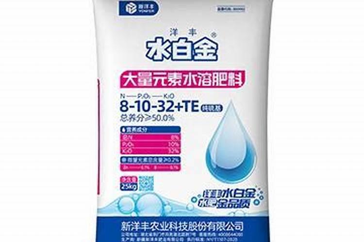 大量元素水溶肥料多少钱一要几天才能配土