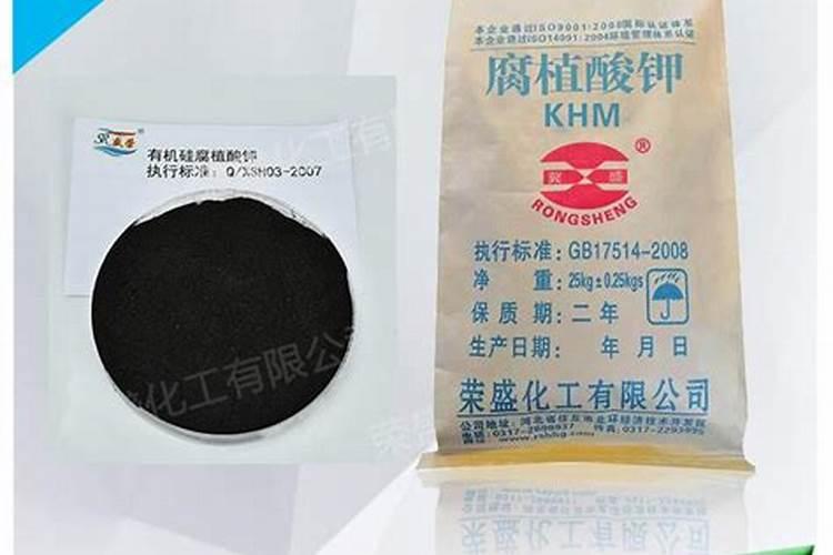 黄腐酸钾和腐殖酸钾有什么区别