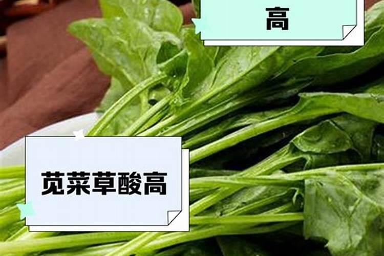 杏鲍菇含草酸多少毫克