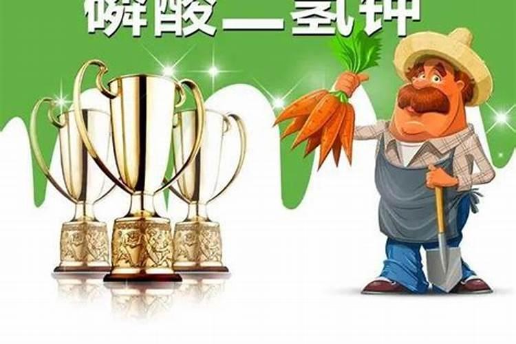 如何辩别肥料的真假？