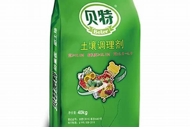 湖北宜施壮是假肥料吗