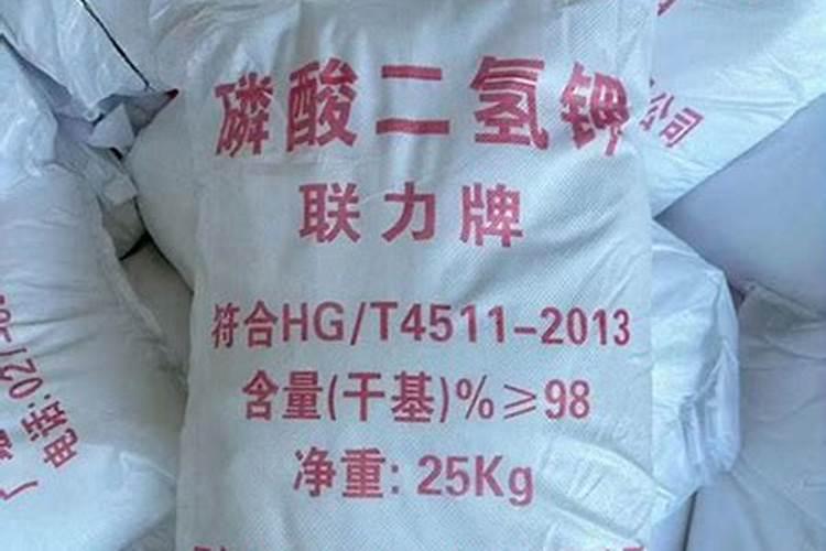 磷酸二氢钾和钙肥正确使用方法