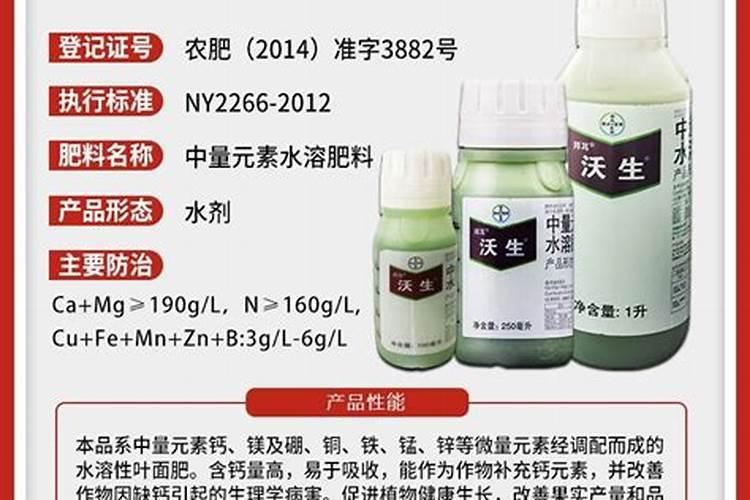 国内最好的叶面肥品牌