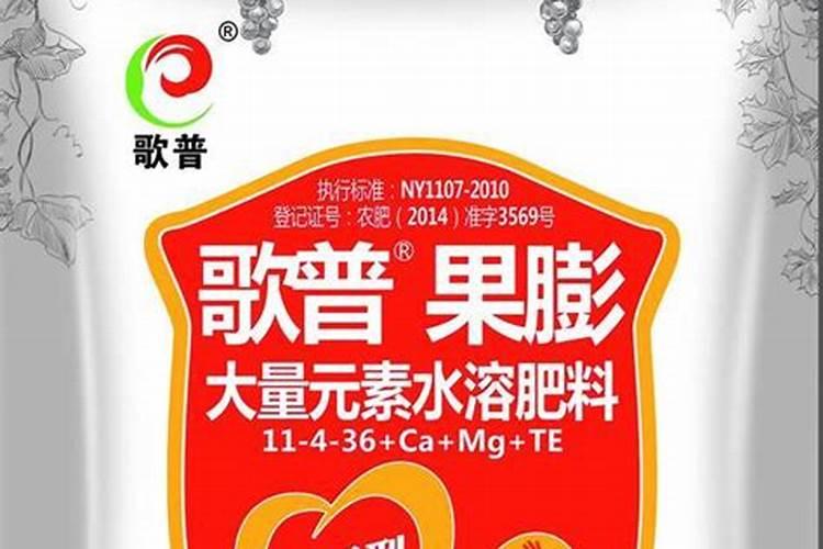 阳光葡萄能便用钙镁硼锌铁叶面肥加望揪叶面肥能混合使用吗？
