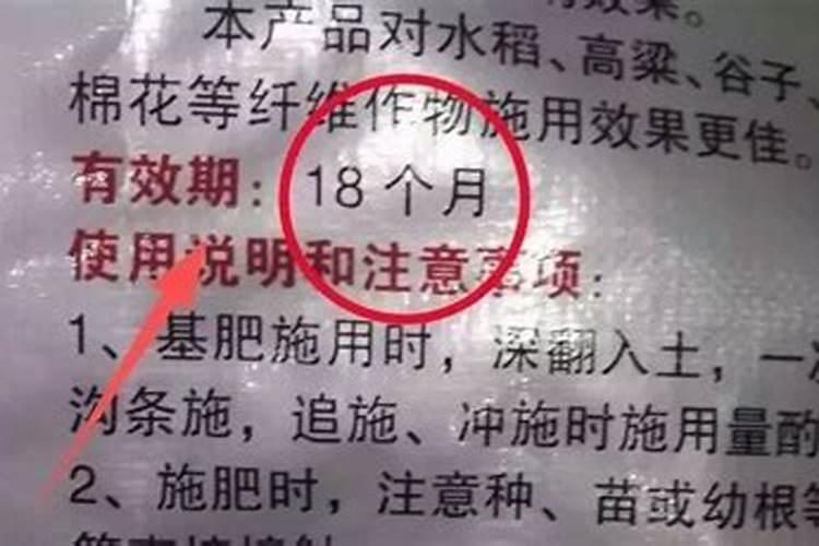 用剩下的蔬菜水果沤的肥长毛了还可以用吗？