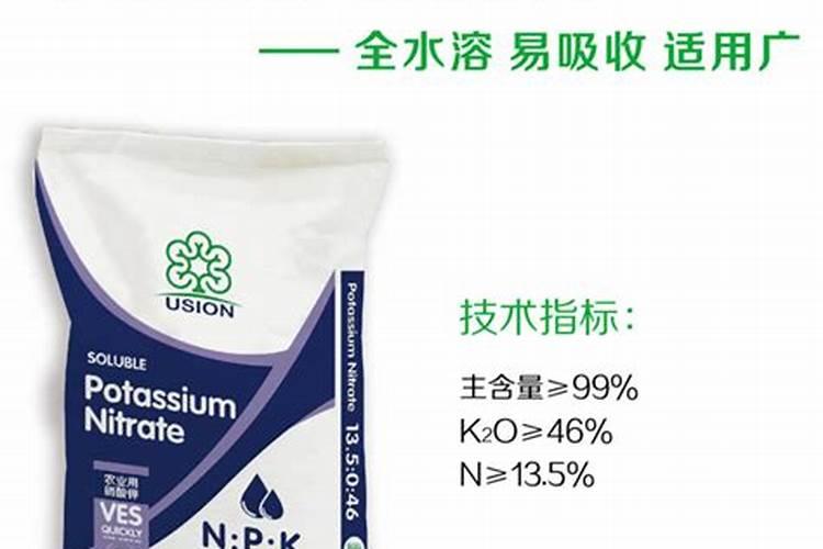 硝酸钾属于什么化肥