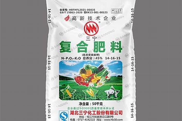 三宁牌复合肥质量可靠吗