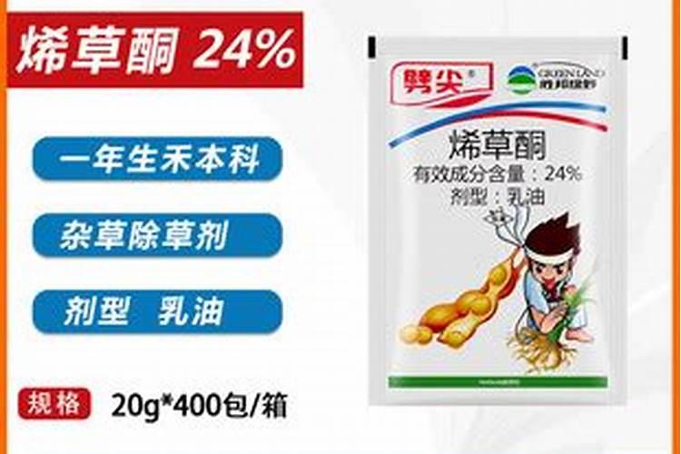 烯草酮和叶面肥能混在一起喷吗