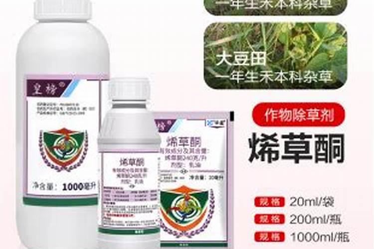 磷酸二氢钾可以和烯草酮混用吗？