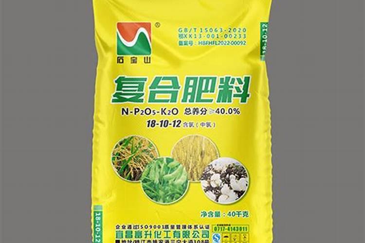 石宝山复合肥料是假