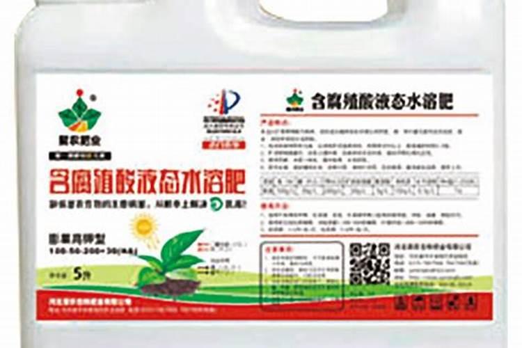 水溶性肥料成分表