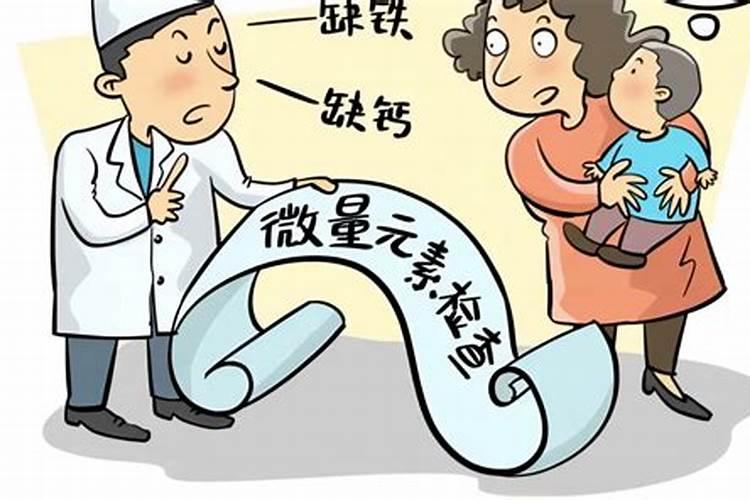 儿童缺微量元素的症状有什么