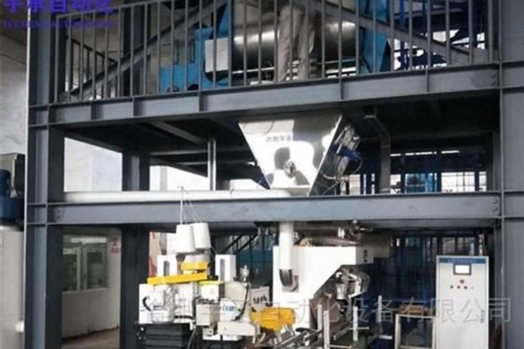 全自动粉剂水溶肥生产设备中投料预混系统的相关介绍