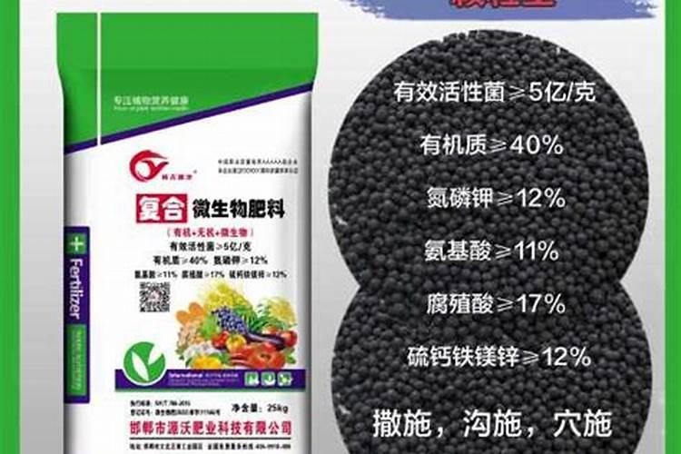 ...产量？中药材应哪种肥料高产效果好？中药材生根肥料？