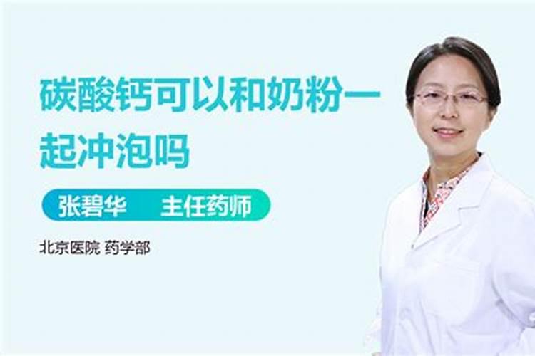 高钾冲施肥能和高钙一起混用吗