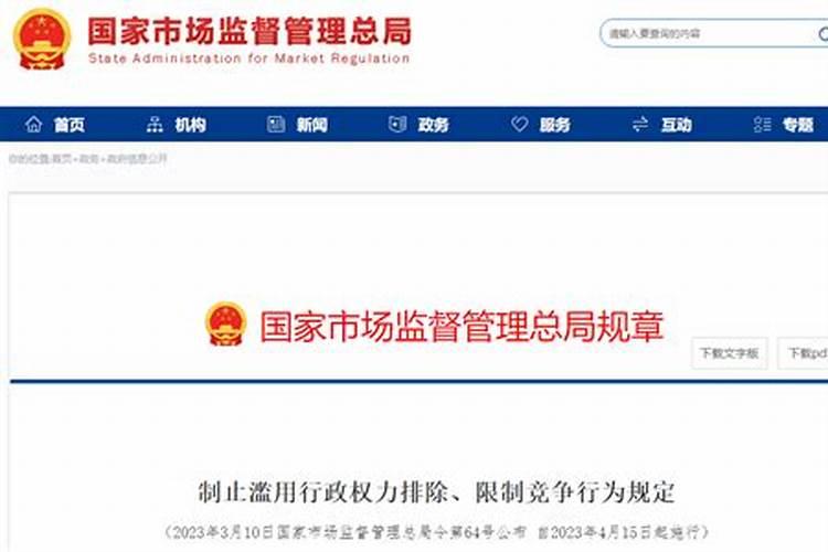 聊聊国企改革、粮食板块、茅台