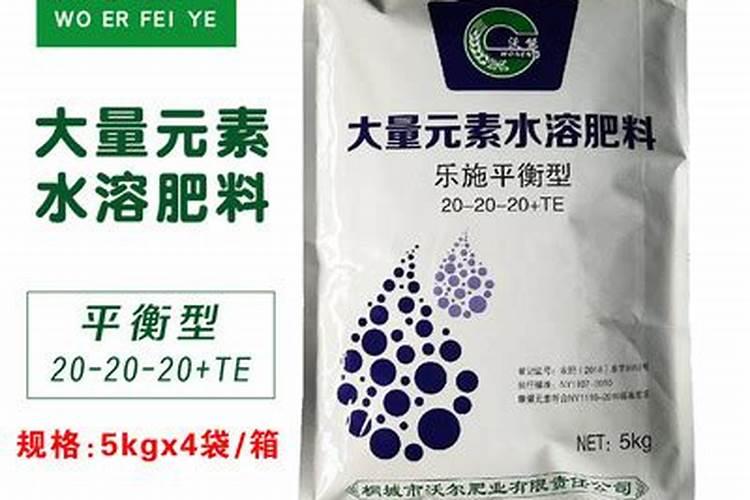 冲施肥和水溶肥哪个好