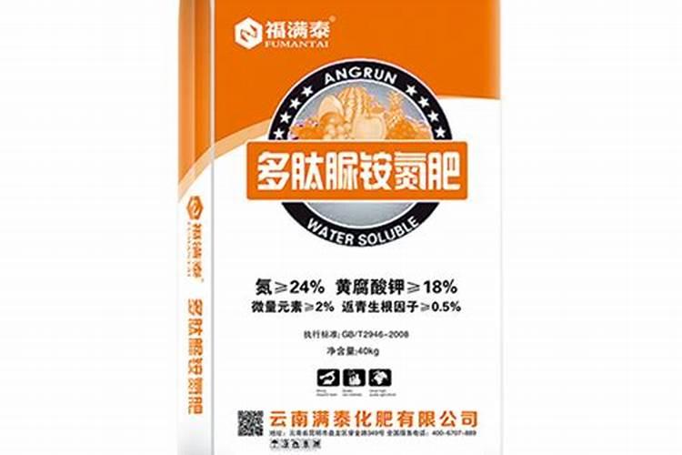 脲铵氮肥使用说明