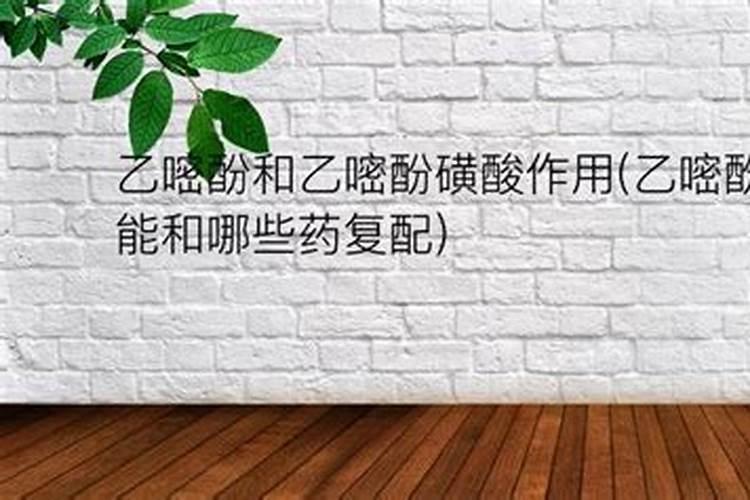 白粉病用什么药比较好