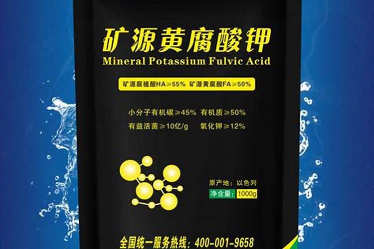 矿源黄腐酸钾哪个厂家好