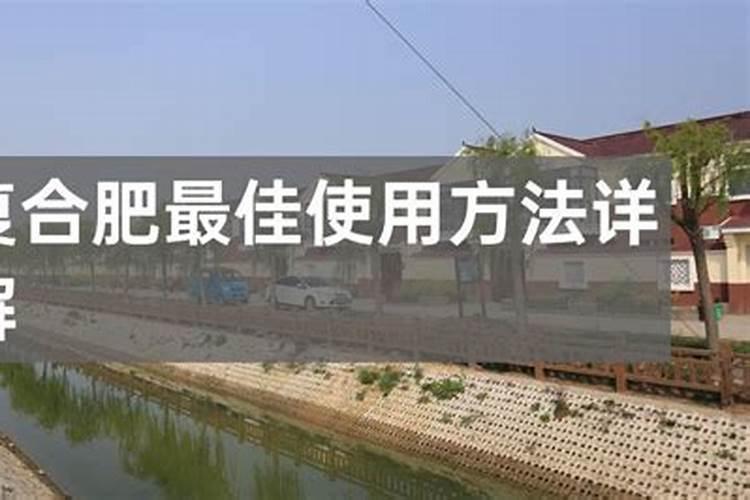 硫酸钾复合肥能浇花吗