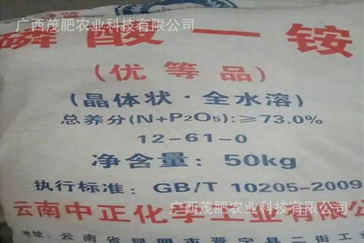 磷肥是什么肥料