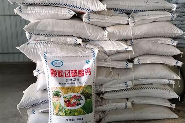 在酸性的土壤环境,我们应该选用什么样的冲施肥