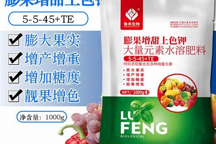 使用丰甜宝颗粒水溶肥有哪些好处？