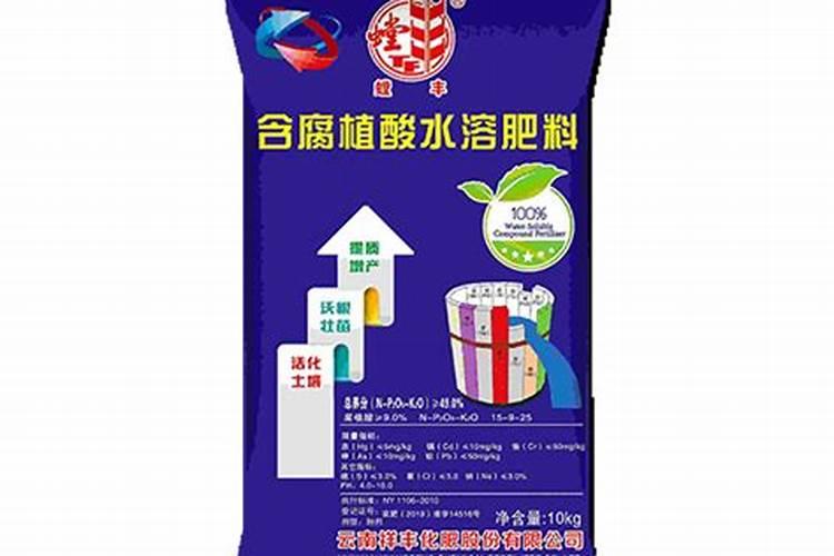 “质量好的瓶装腐植酸水溶液肥料有哪些？”