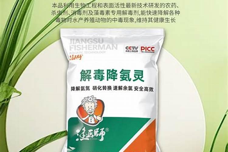 鱼缸里的亚硝酸盐怎么去除？