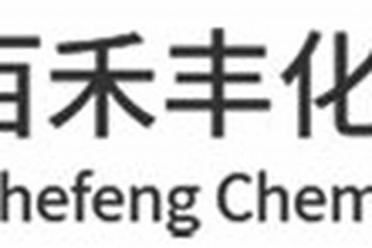 河北省有哪些复合肥厂？