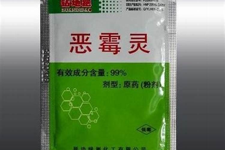 甲霜恶霉灵,精甲咯菌晴和复硝酚钠原粉能混用吗