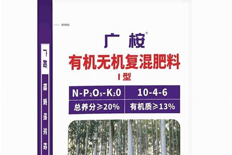 华沃特和广桉对比