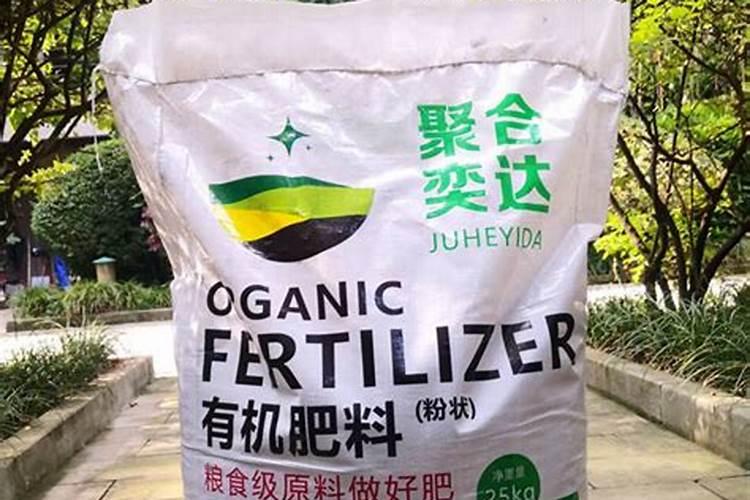 有机肥太多对植物有伤害吗