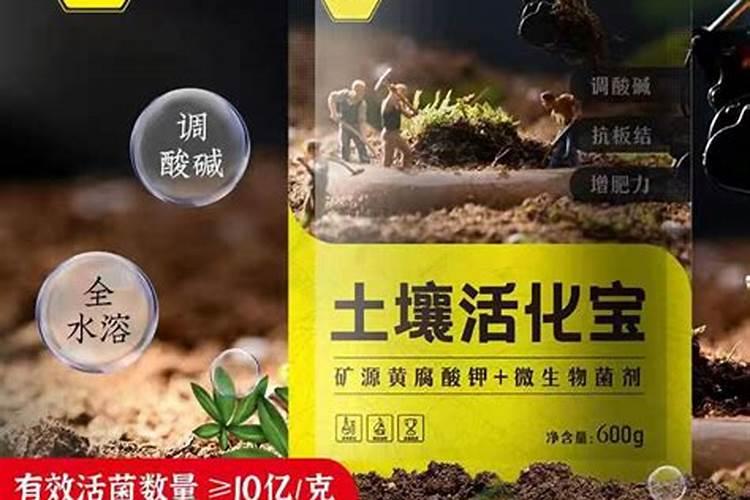 矿源黄腐酸钾腐殖酸水溶肥,矿源黄腐酸钾对土壤板结效果!