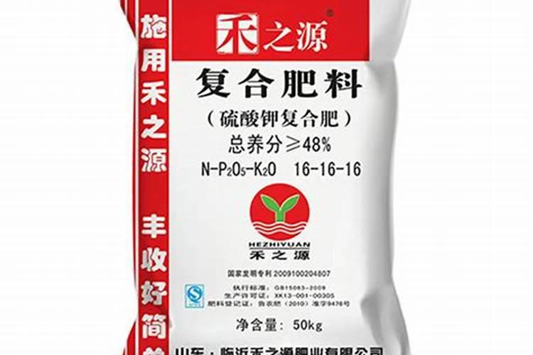请问,硫酸钾复合肥能随水一起冲施吗？水溶肥在地里有效期为多少天？