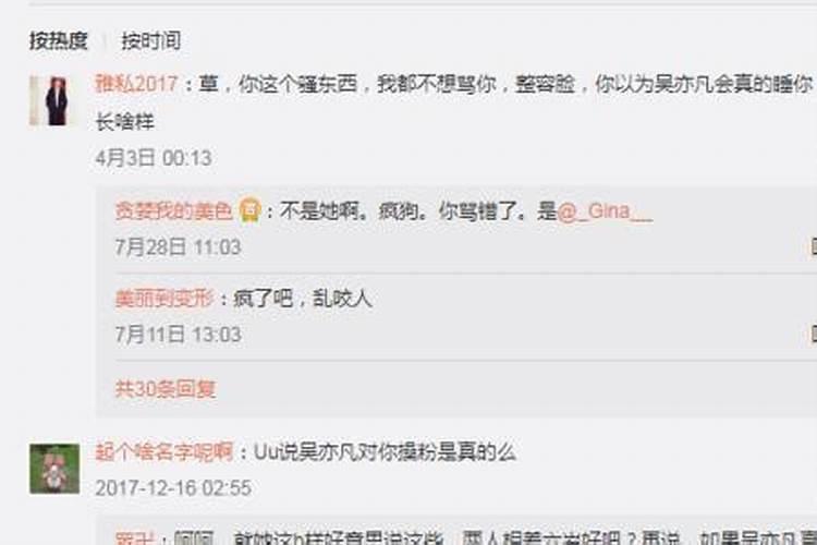 请问什么是中量元素？