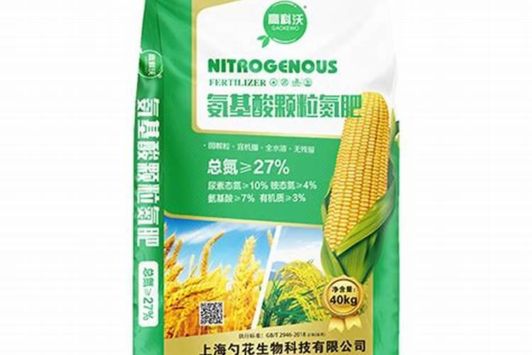 氨基酸肥料的缺点