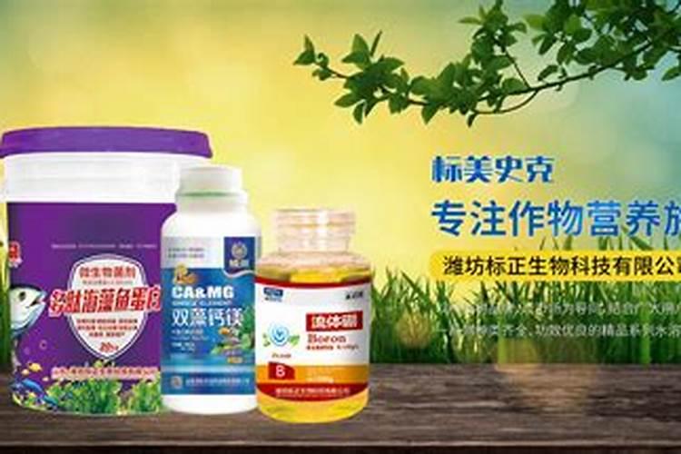 潍坊弗兰德肥料有限公司怎么样？