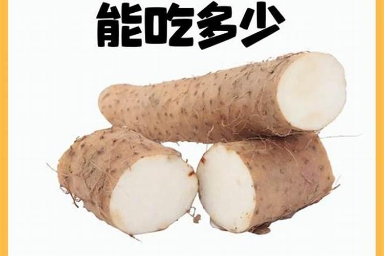 铁棍山药是人们很喜爱的蔬菜,如何施肥效果好呢？