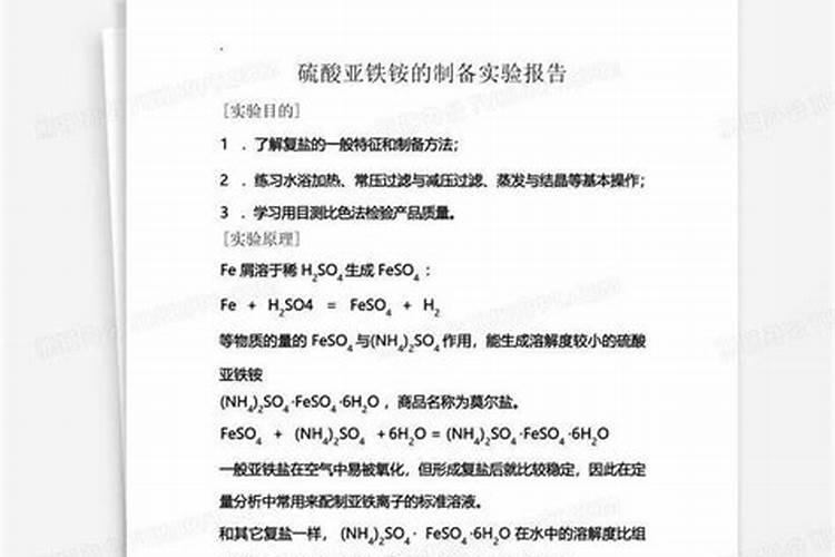 水溶肥的配方和制作方法