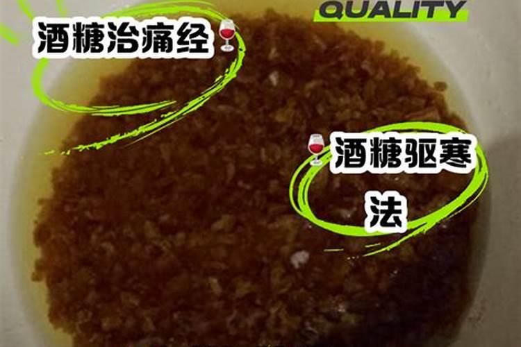 红糖为什么能做作物叶面肥