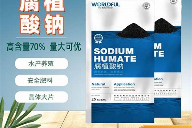腐植酸钠在水产中的作用