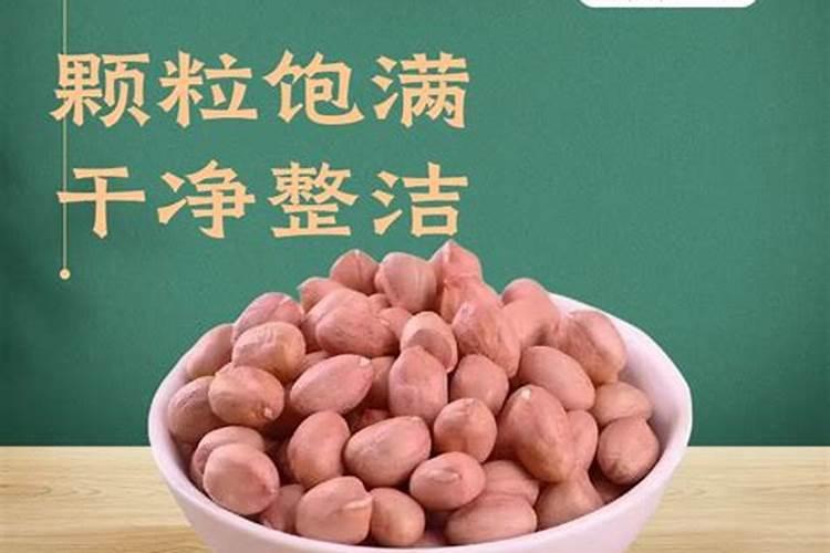 小日本花生308花生哪个抗旱？