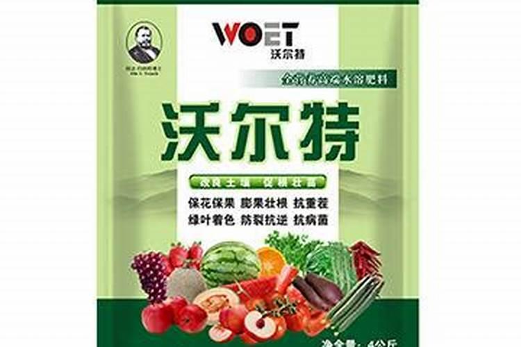 水溶肥哪个品牌最好